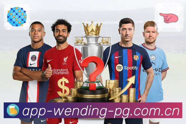 推荐与提醒驱动