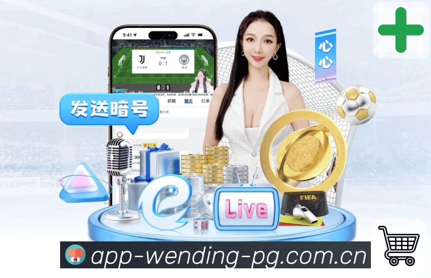 体育平台欢迎图